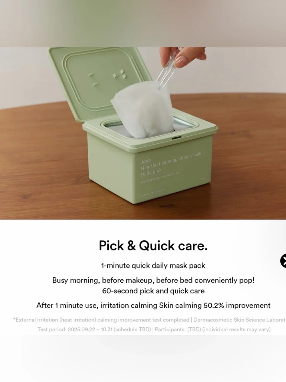 Abib Heartleaf Calming Sheet Mask Daily Pick